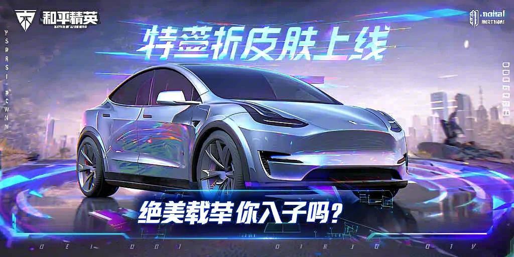 和平精英辅助《火锅》容器直装外挂全新稳定
