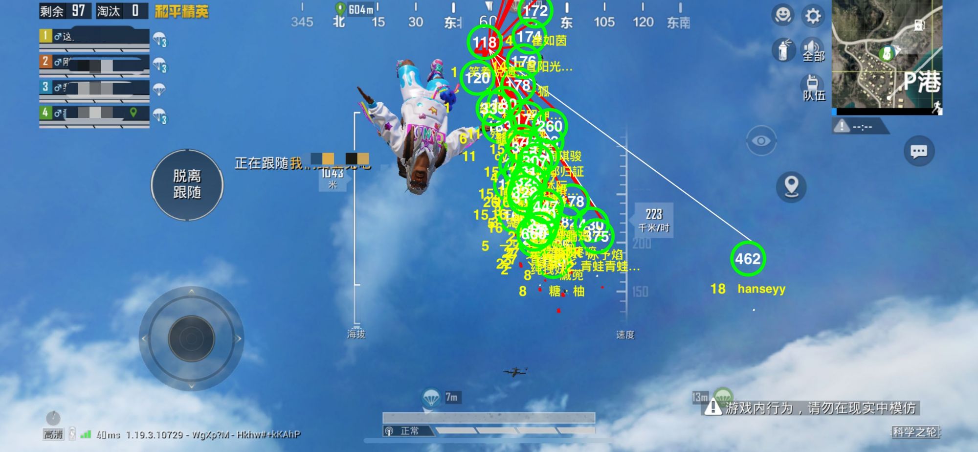 和平精英IOS辅助【sSs内部】免越狱使用，陪玩专用，低调上分