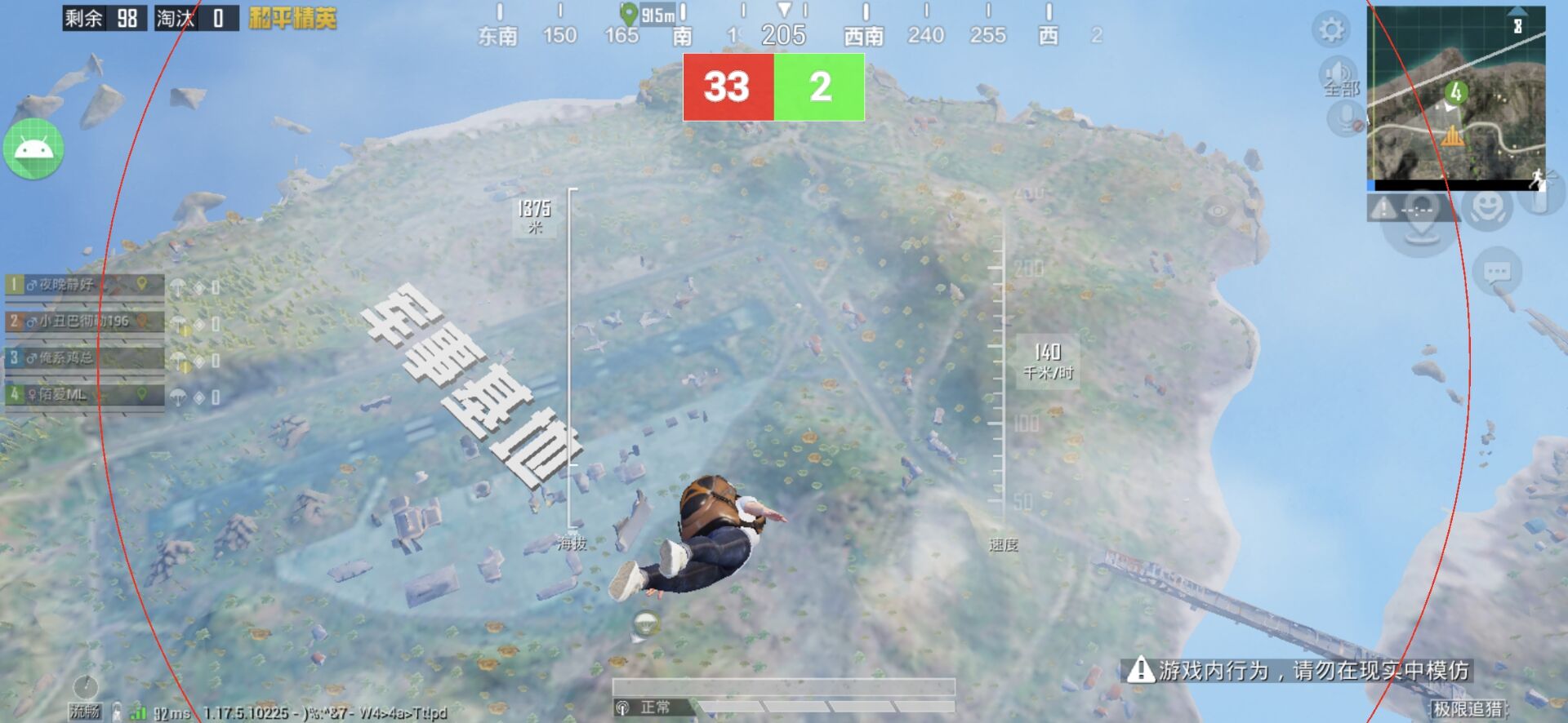 和平精英《向日葵》外挂